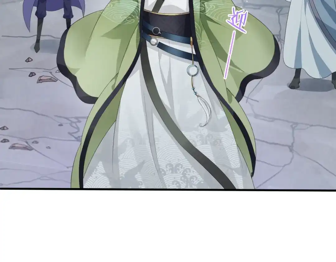 《魔君大人，夫人又暴走了！》第36话 夫人陪我探寻 第78页