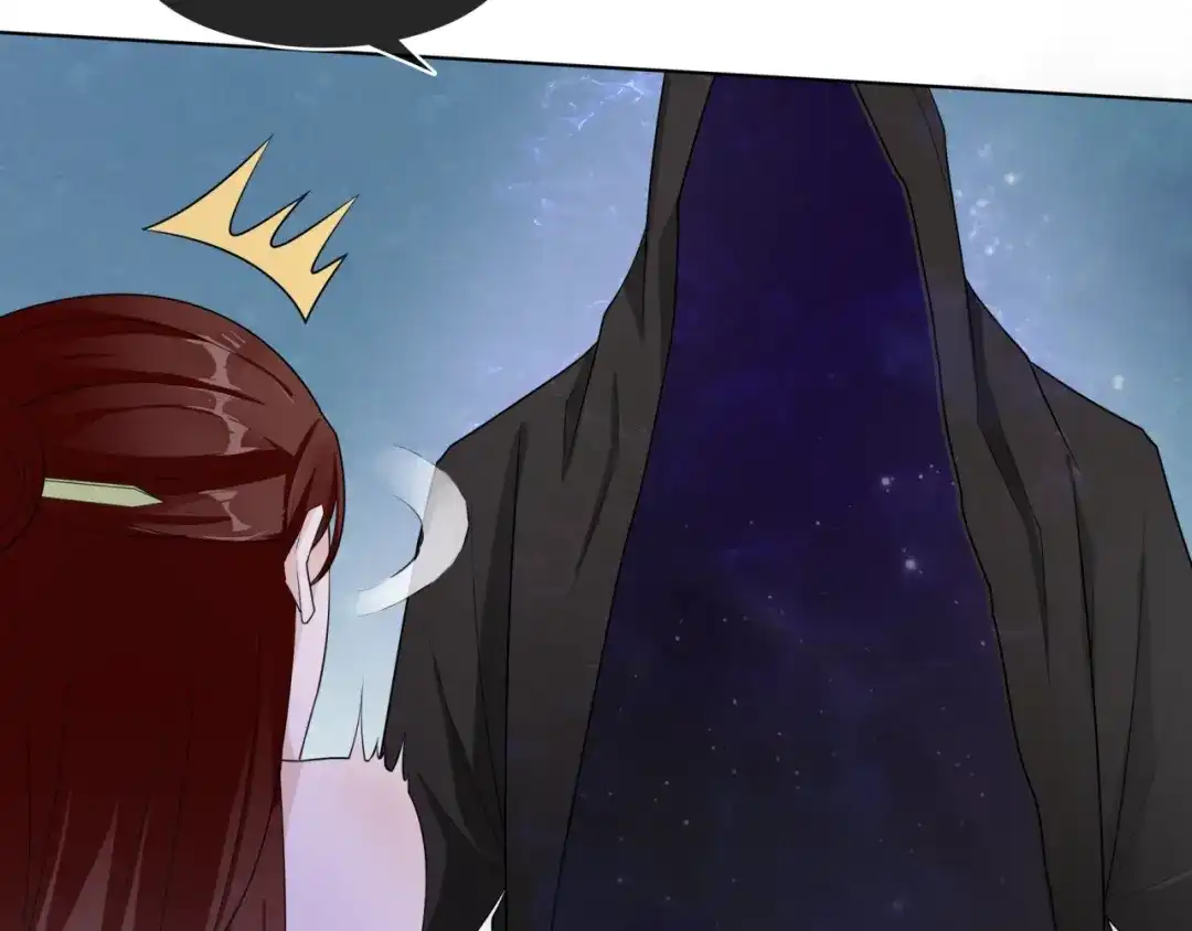 《魔君大人，夫人又暴走了！》第36话 夫人陪我探寻 第101页