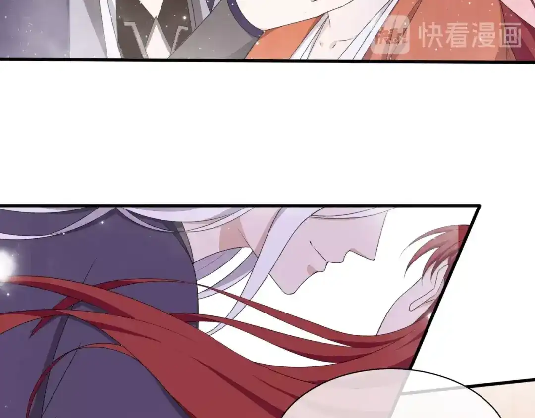《魔君大人，夫人又暴走了！》第37话 你不给，我亲自来拿 第59页