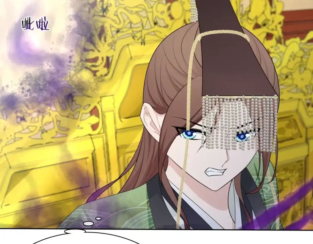 《魔君大人，夫人又暴走了！》第37话 你不给，我亲自来拿 第34页