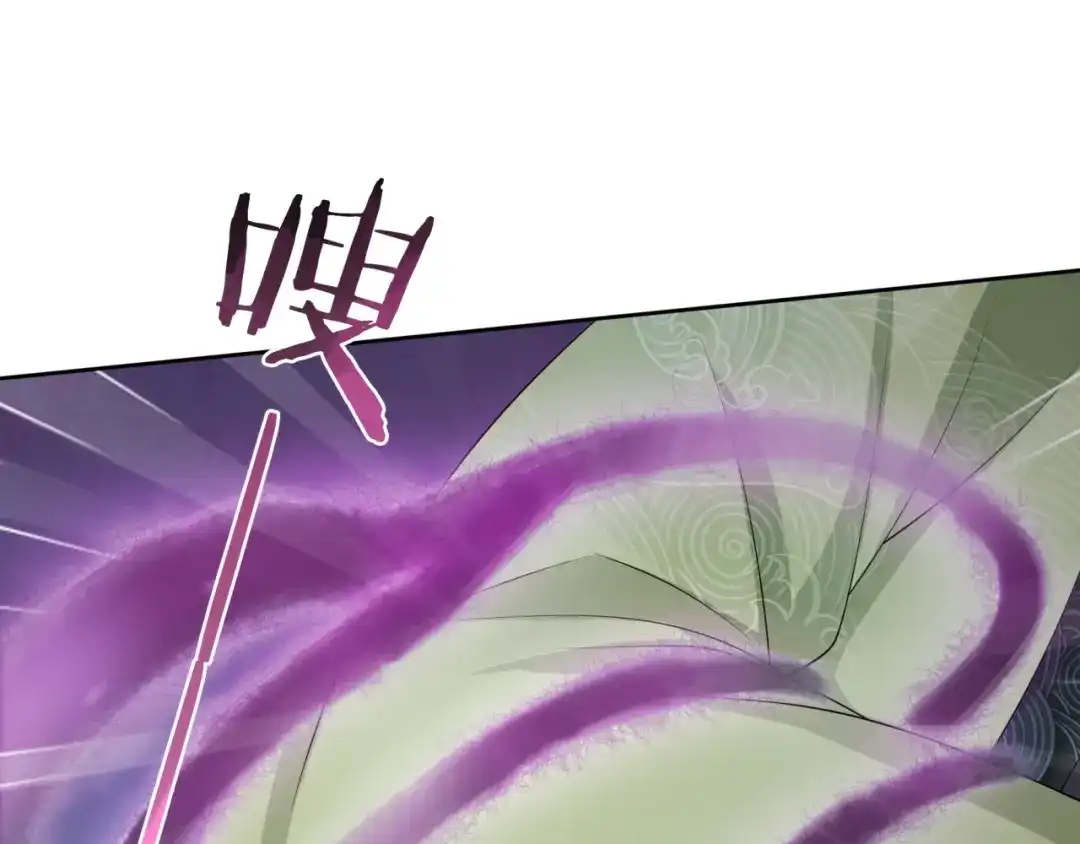 《魔君大人，夫人又暴走了！》第37话 你不给，我亲自来拿 第11页