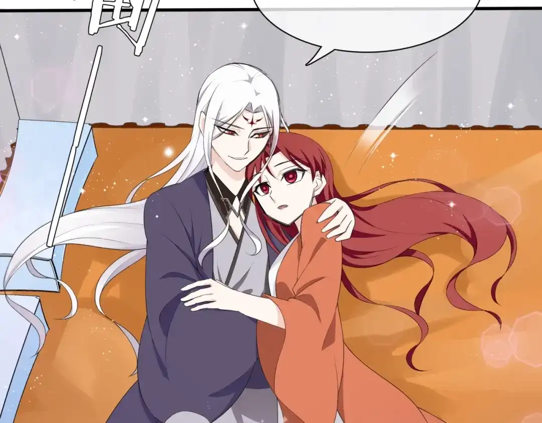 《魔君大人，夫人又暴走了！》第37话 你不给，我亲自来拿 第54页