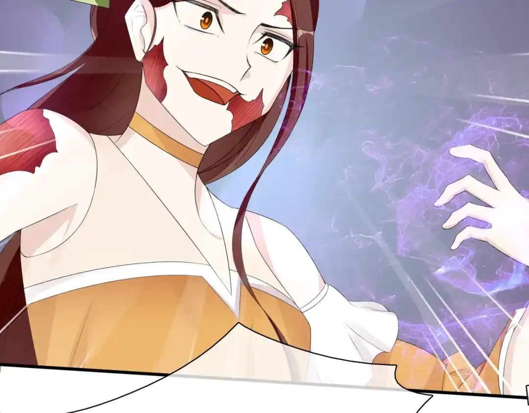 《魔君大人，夫人又暴走了！》第37话 你不给，我亲自来拿 第88页