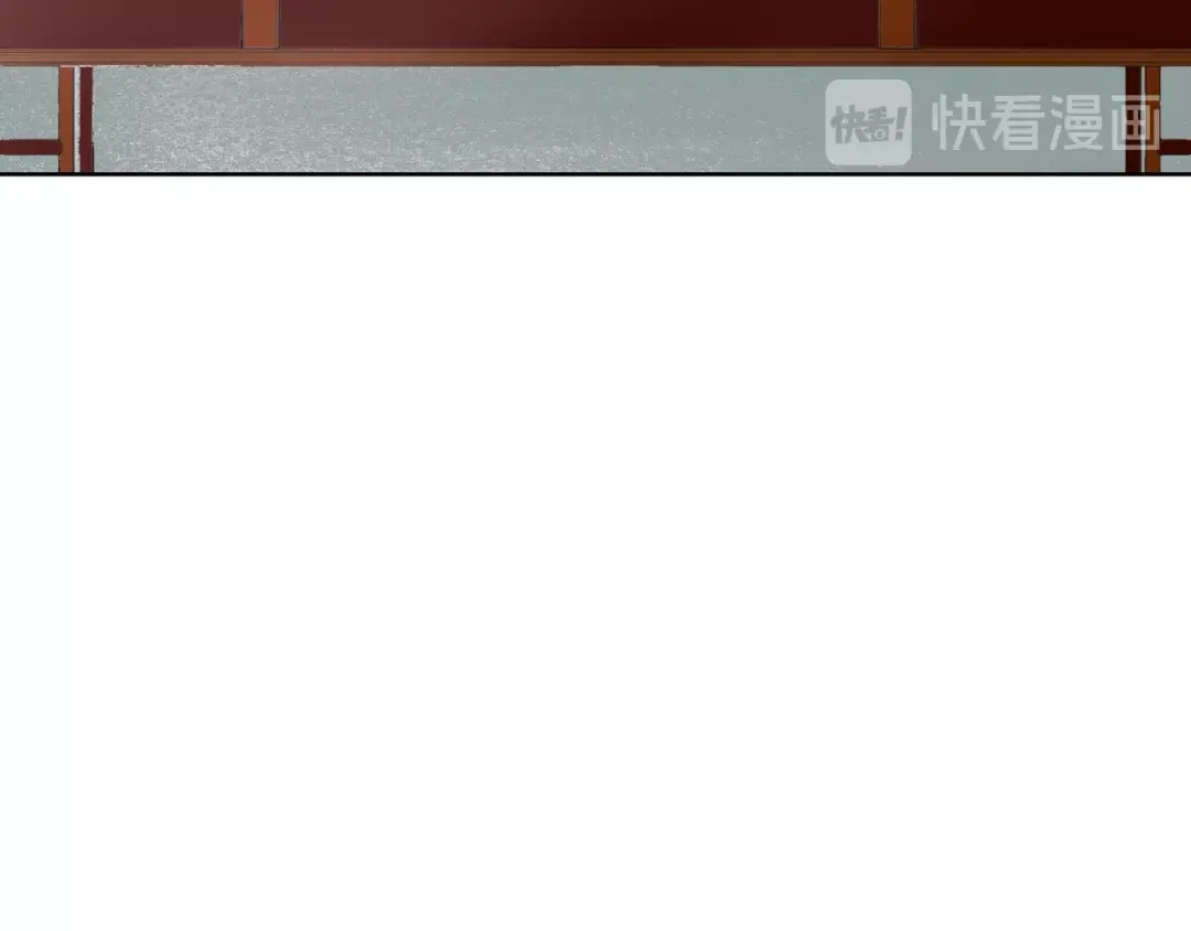 《魔君大人，夫人又暴走了！》第37话 你不给，我亲自来拿 第39页
