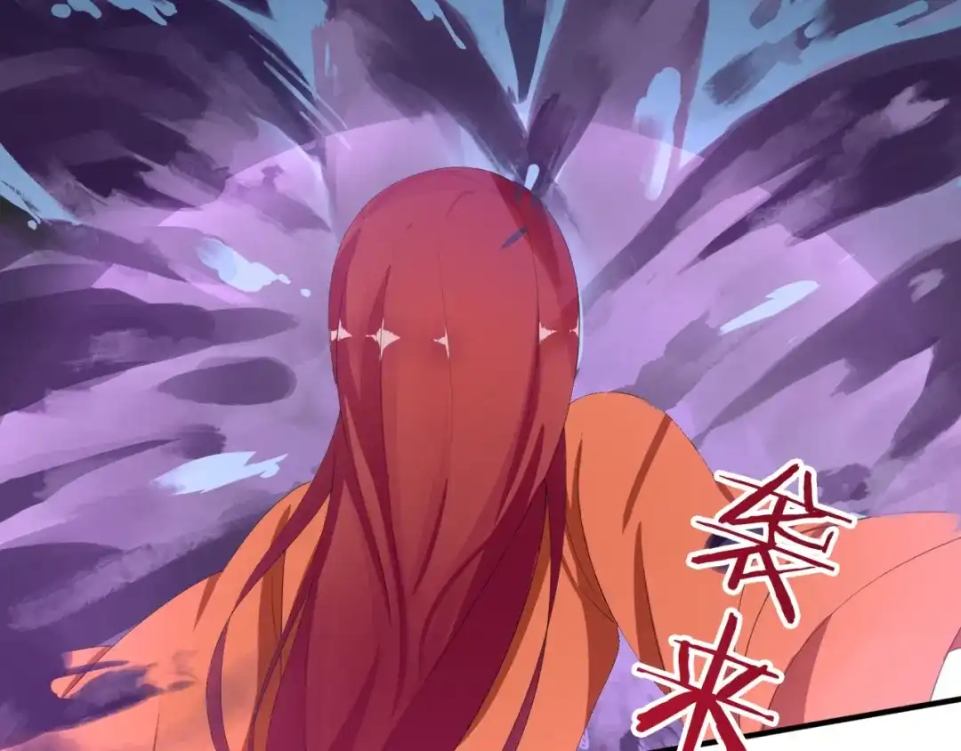 《魔君大人，夫人又暴走了！》第37话 你不给，我亲自来拿 第86页