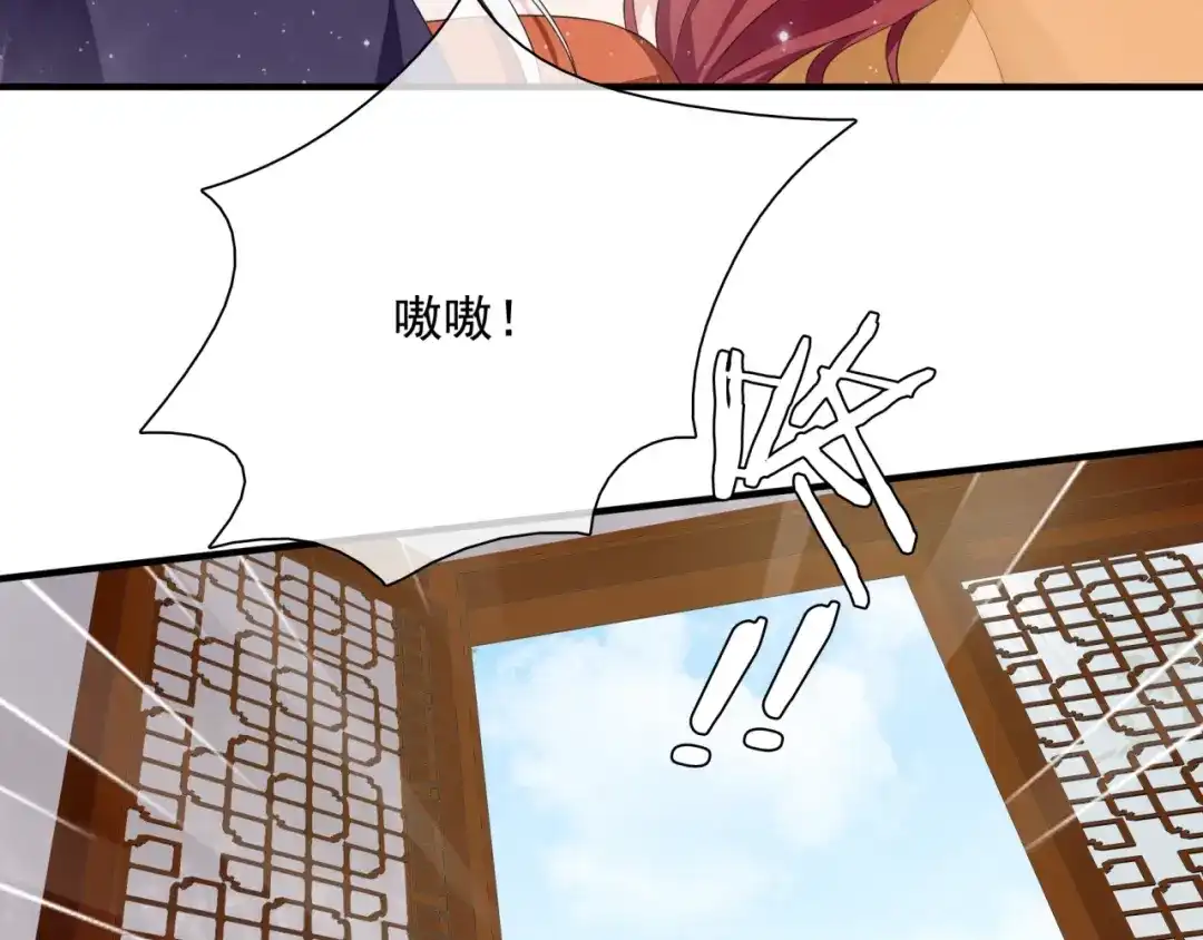 《魔君大人，夫人又暴走了！》第37话 你不给，我亲自来拿 第64页