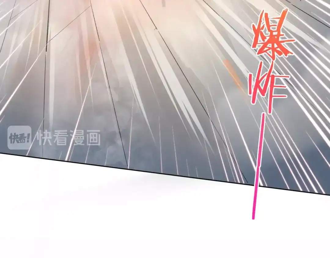 《魔君大人，夫人又暴走了！》第38话 讨个吻 第30页