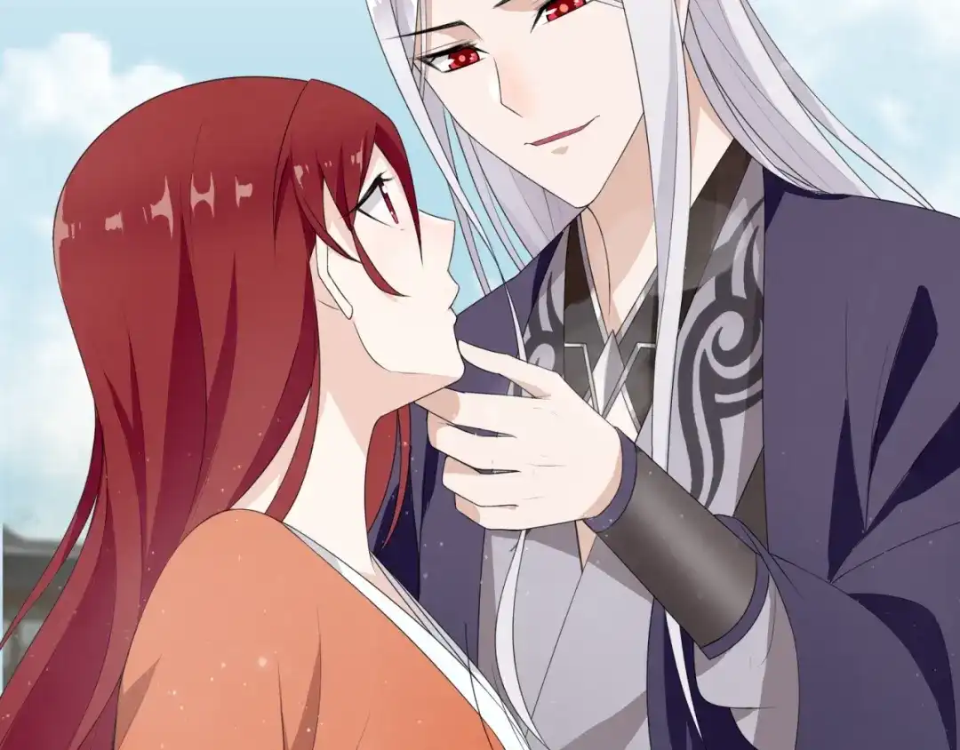 《魔君大人，夫人又暴走了！》第38话 讨个吻 第106页