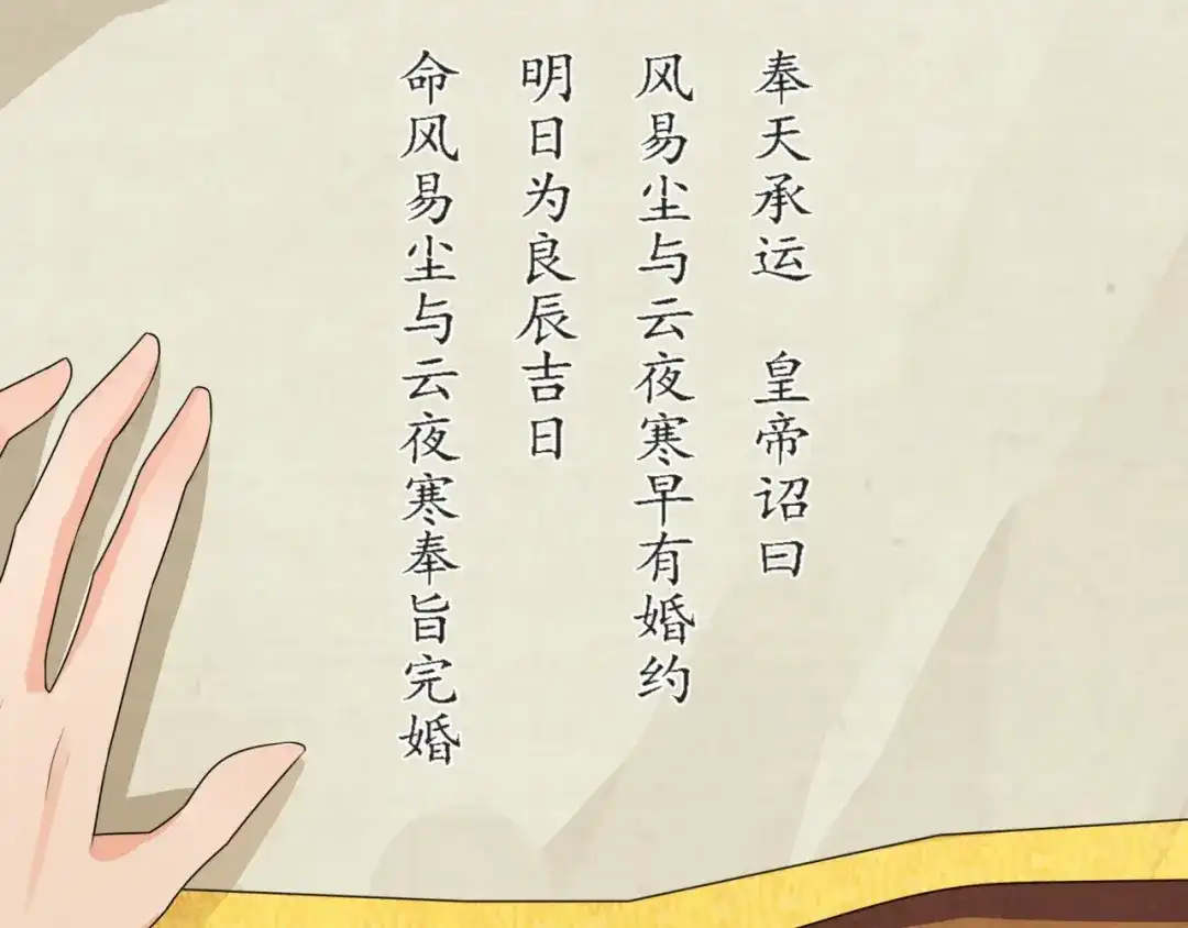 《魔君大人，夫人又暴走了！》第38话 讨个吻 第62页