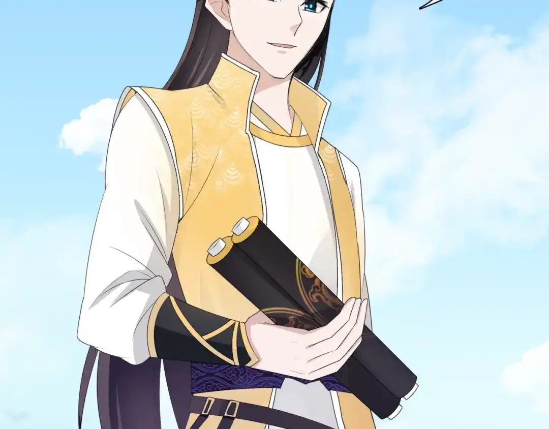 《魔君大人，夫人又暴走了！》第38话 讨个吻 第116页
