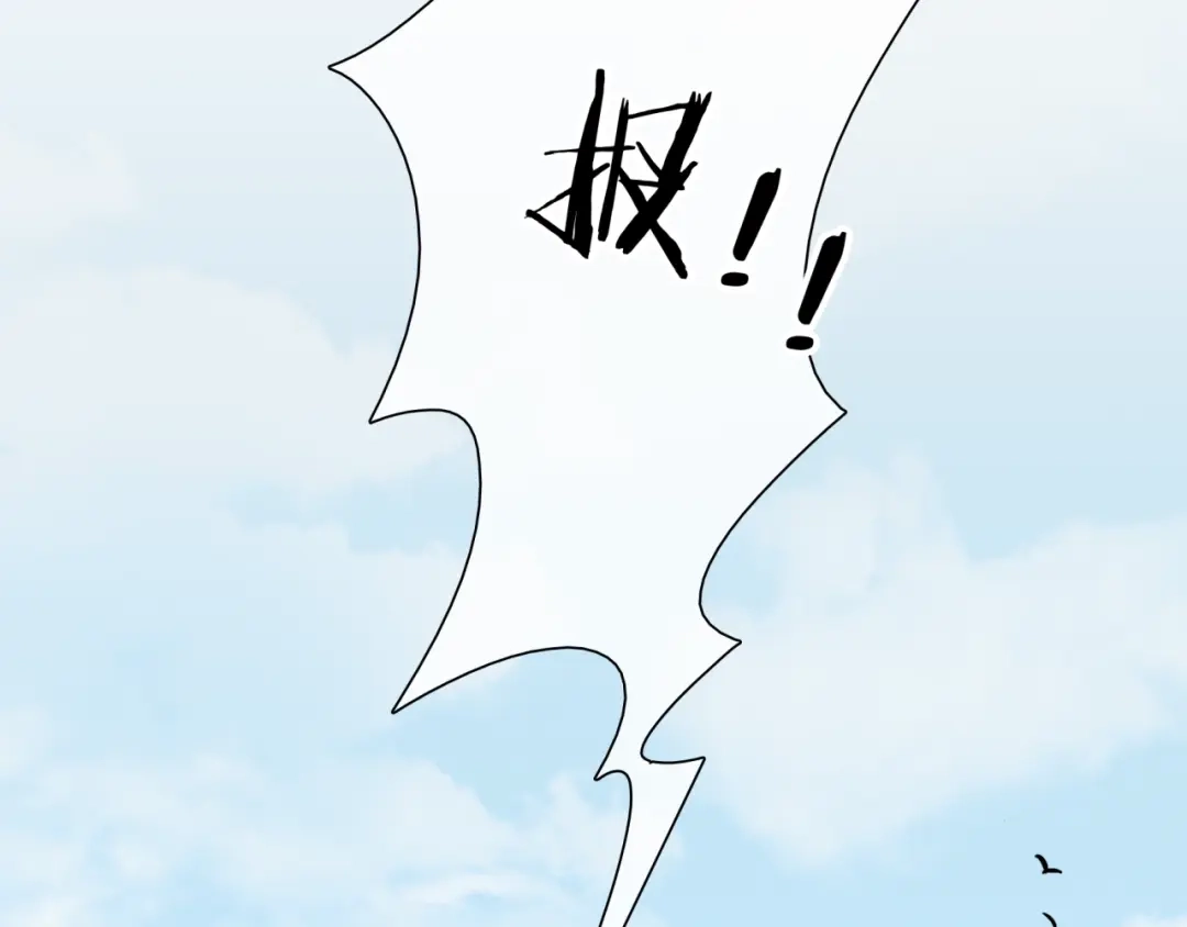 《魔君大人，夫人又暴走了！》第38话 讨个吻 第47页