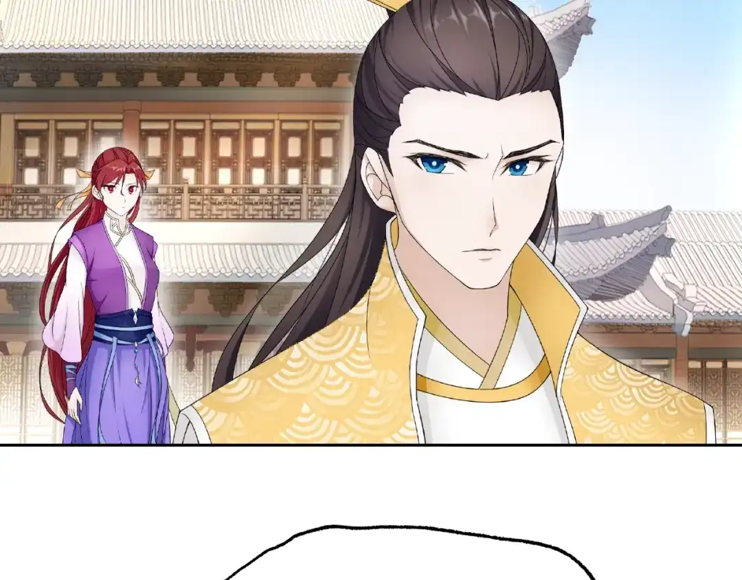 《魔君大人，夫人又暴走了！》第3话 结死契 第45页