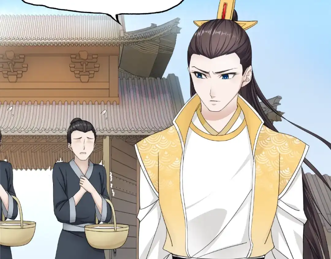 《魔君大人，夫人又暴走了！》第3话 结死契 第26页
