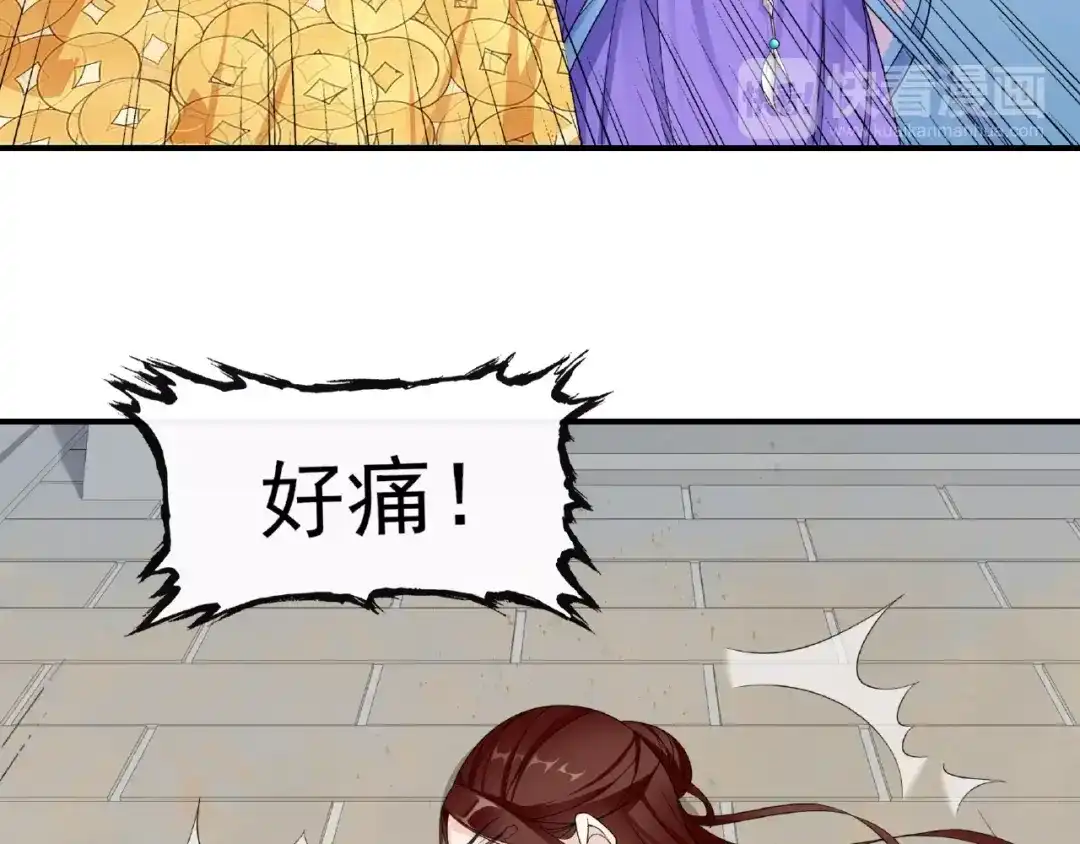 《魔君大人，夫人又暴走了！》第3话 结死契 第18页