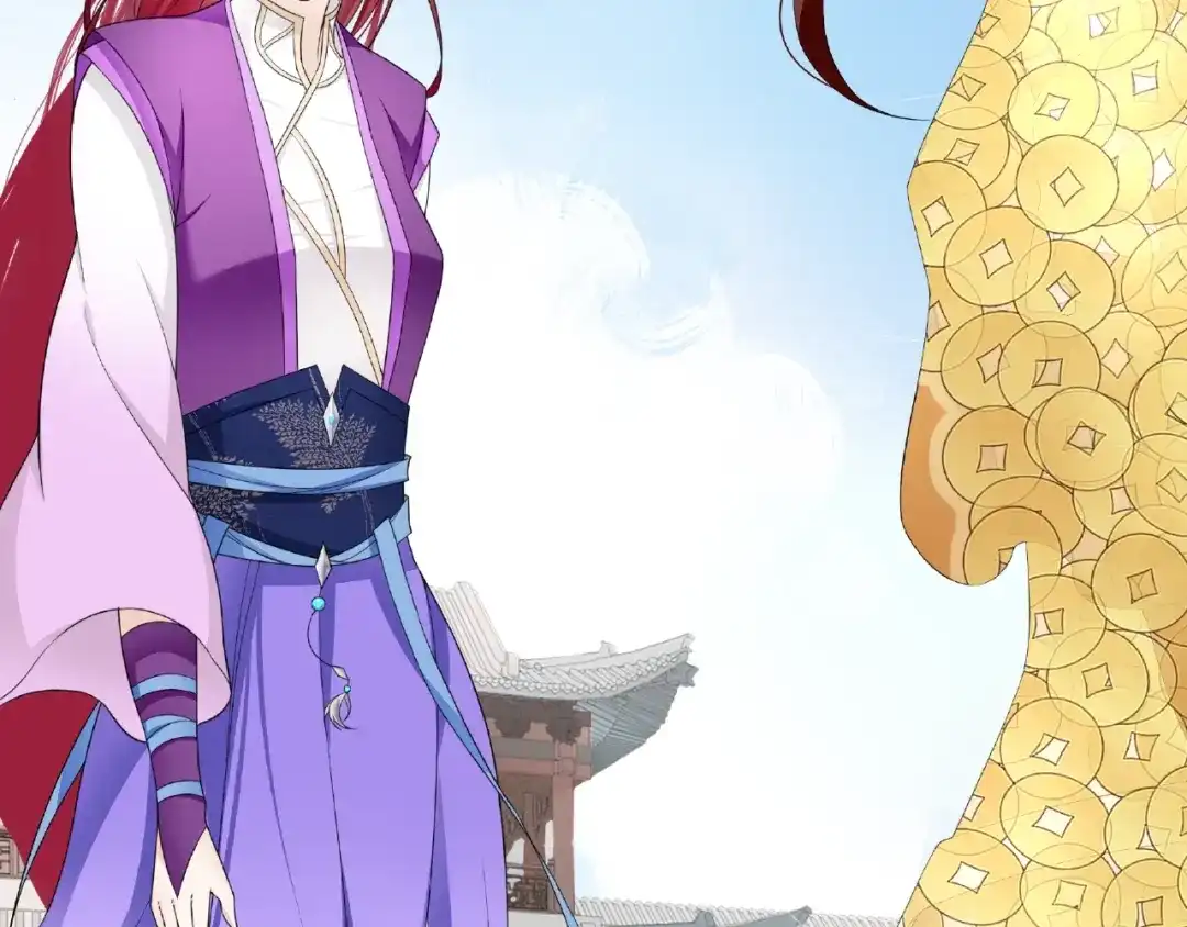 《魔君大人，夫人又暴走了！》第3话 结死契 第15页