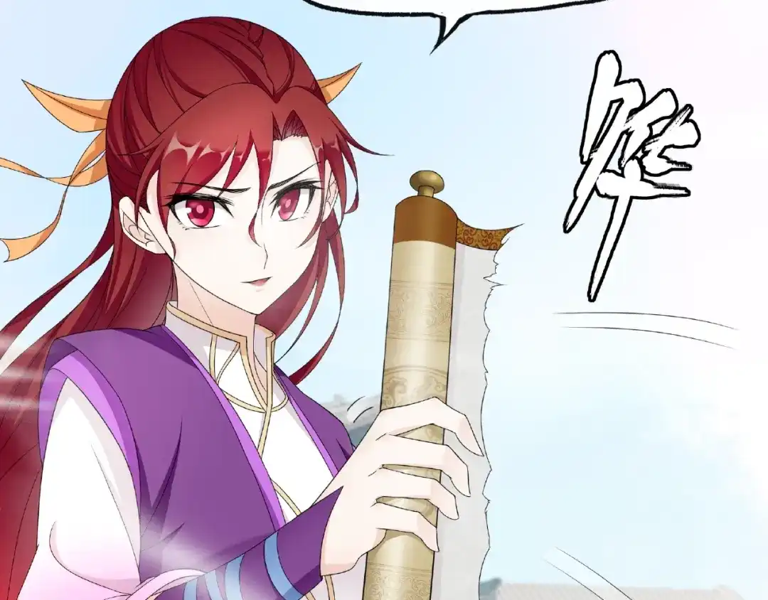 《魔君大人，夫人又暴走了！》第3话 结死契 第65页