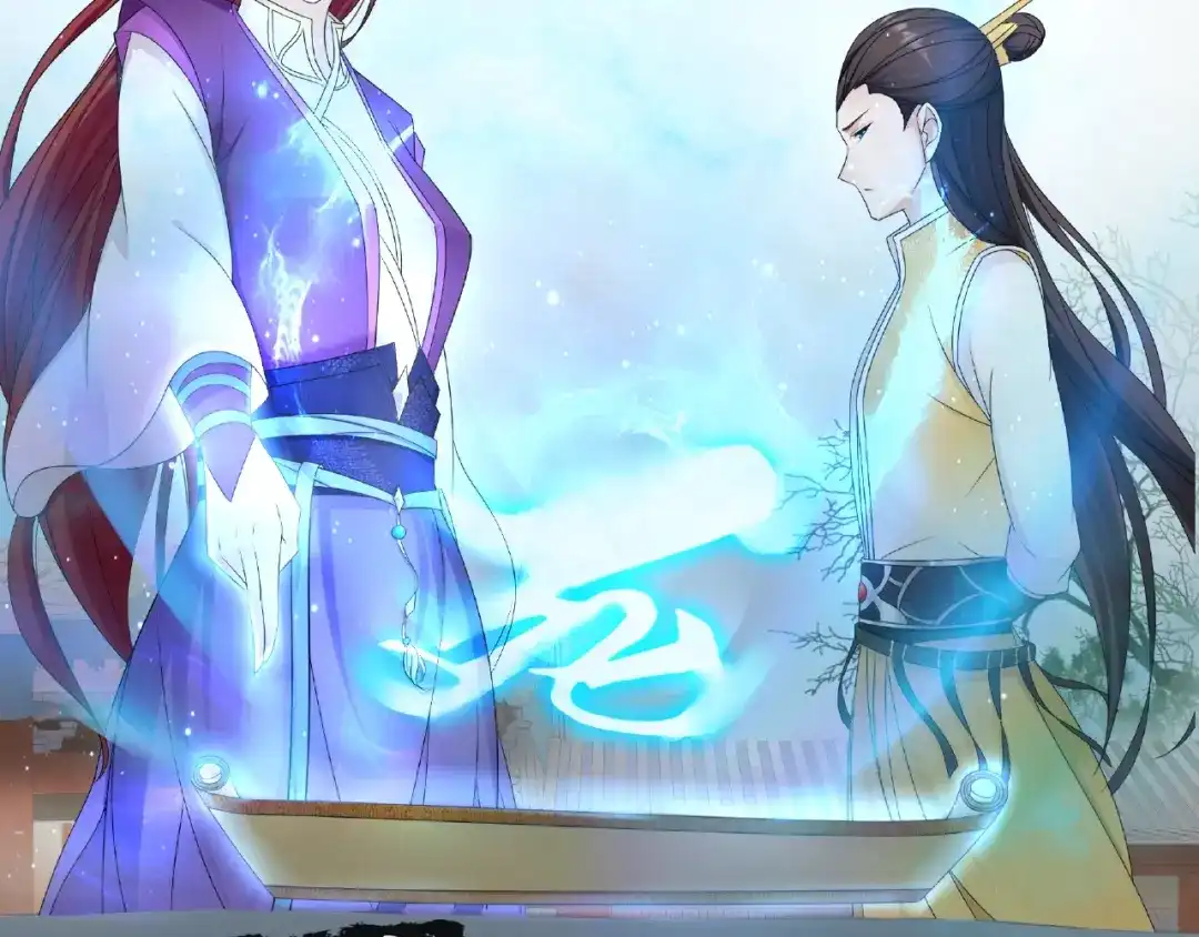 《魔君大人，夫人又暴走了！》第3话 结死契 第49页