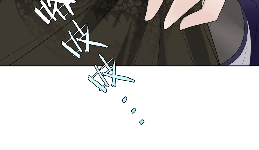 《魔君大人，夫人又暴走了！》第39话 接吻最重要 第14页