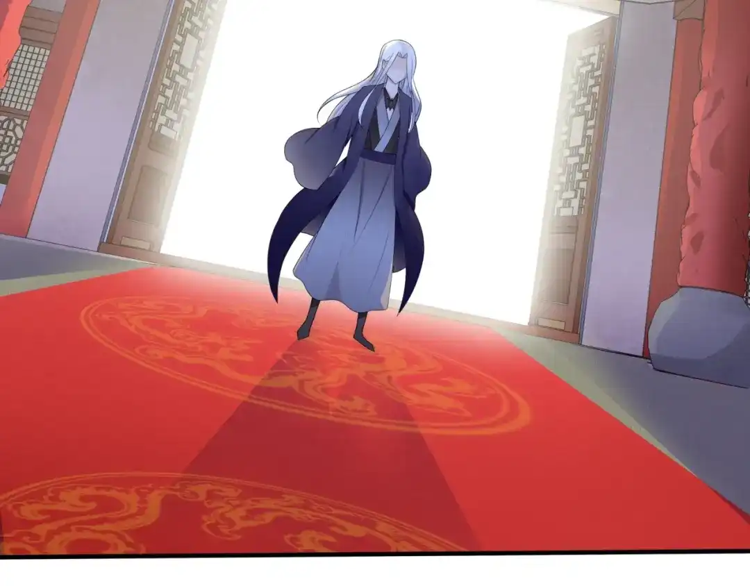《魔君大人，夫人又暴走了！》第39话 接吻最重要 第93页