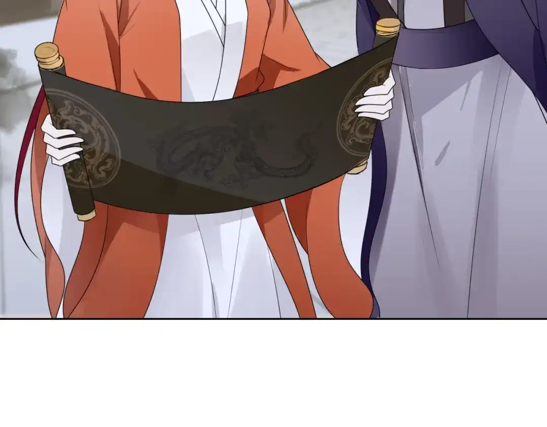 《魔君大人，夫人又暴走了！》第39话 接吻最重要 第11页