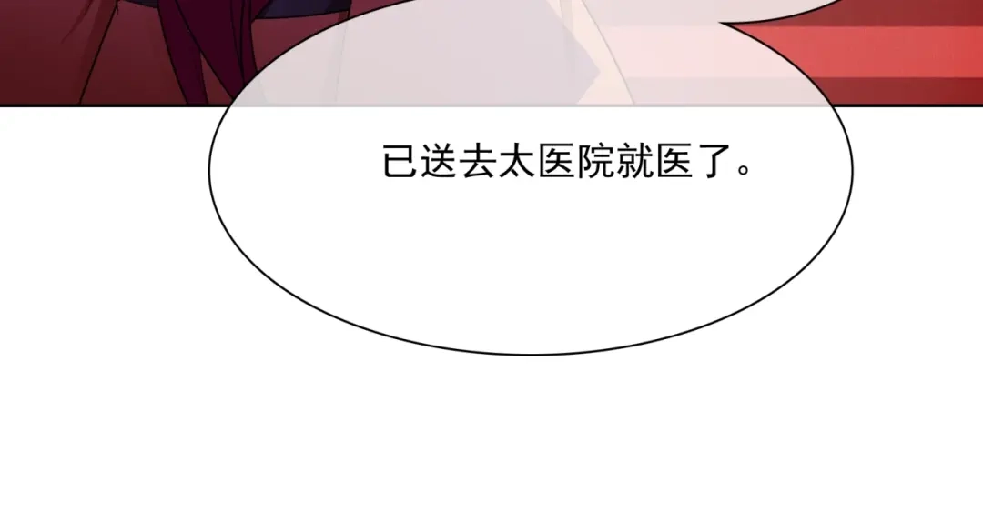 《魔君大人，夫人又暴走了！》第39话 接吻最重要 第36页