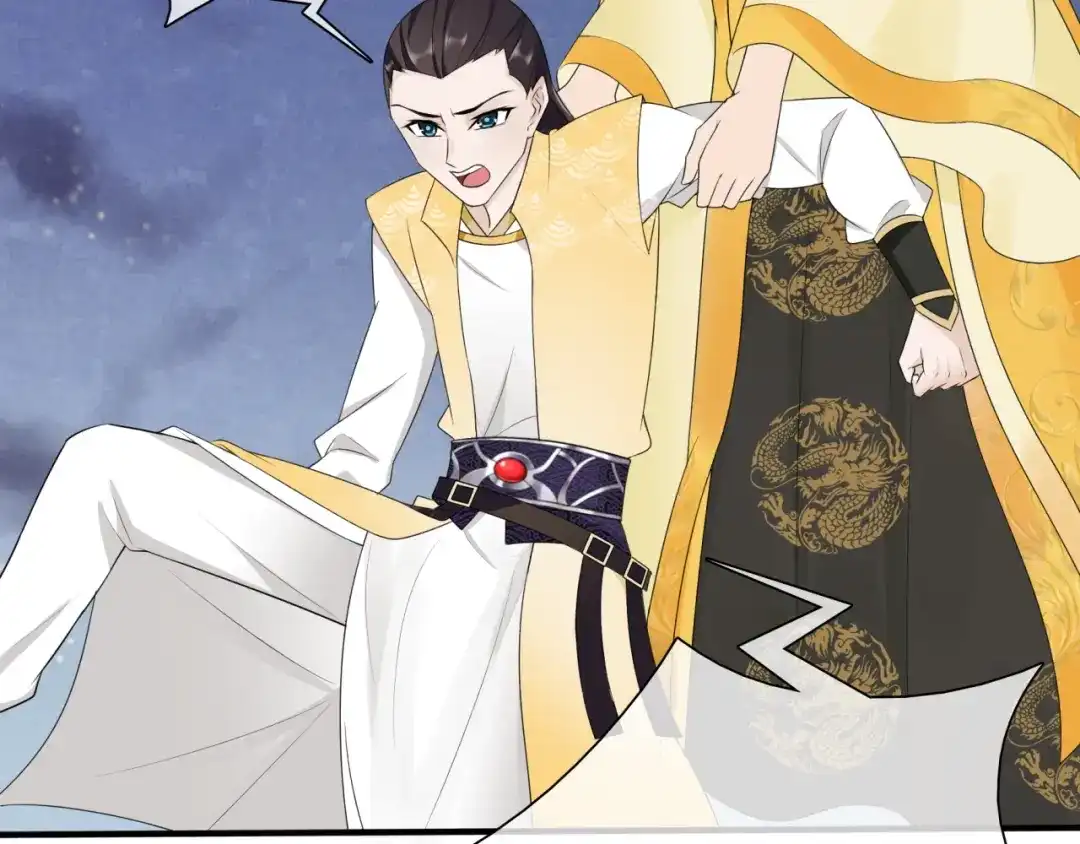 《魔君大人，夫人又暴走了！》第39话 接吻最重要 第75页
