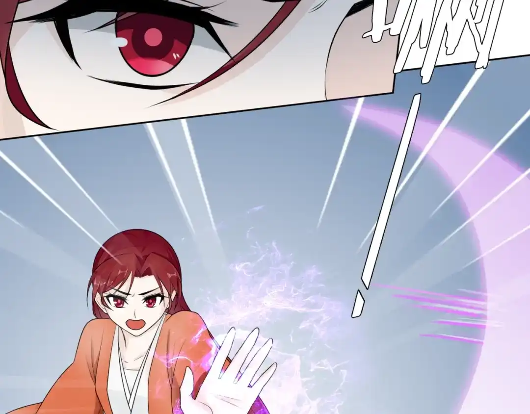 《魔君大人，夫人又暴走了！》第39话 接吻最重要 第51页
