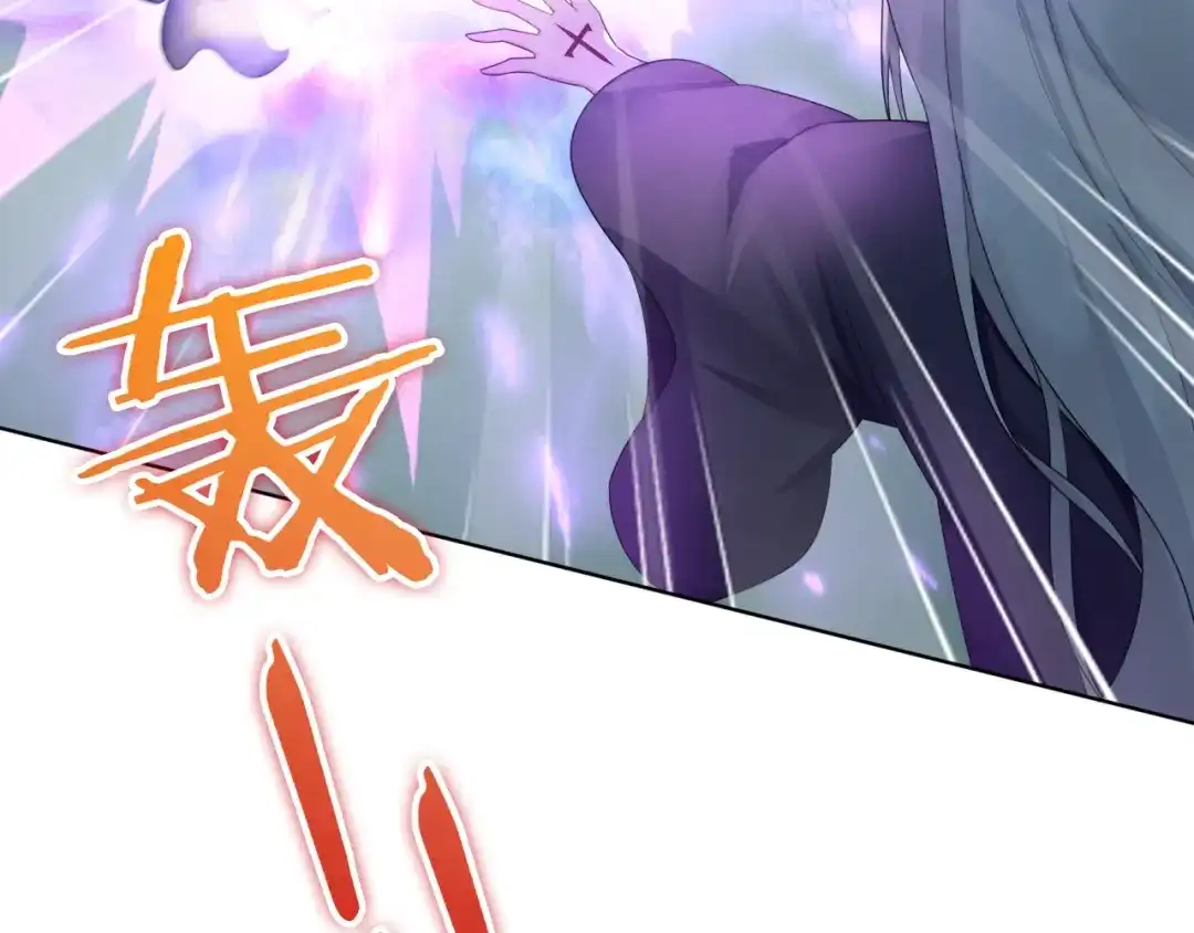 《魔君大人，夫人又暴走了！》第40话 珍惜眼前人？ 第33页