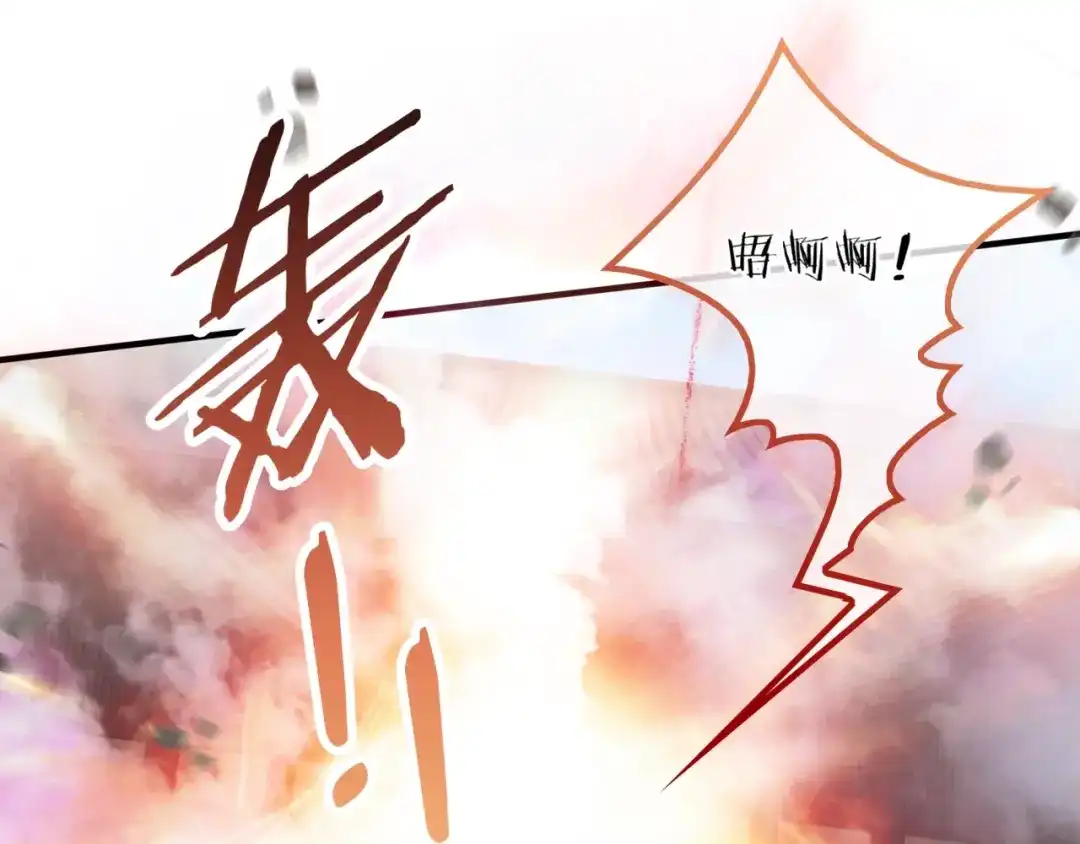 《魔君大人，夫人又暴走了！》第40话 珍惜眼前人？ 第64页