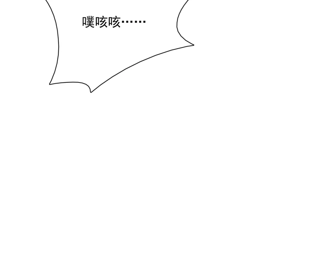 《魔君大人，夫人又暴走了！》第40话 珍惜眼前人？ 第68页