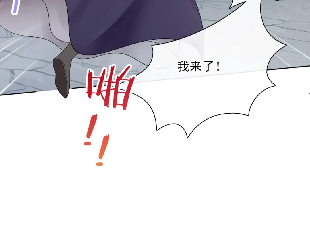 《魔君大人，夫人又暴走了！》第40话 珍惜眼前人？ 第39页