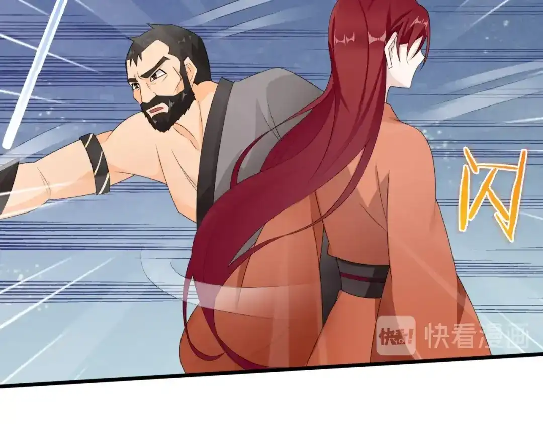 《魔君大人，夫人又暴走了！》第41话 你的身体归我看管 第61页