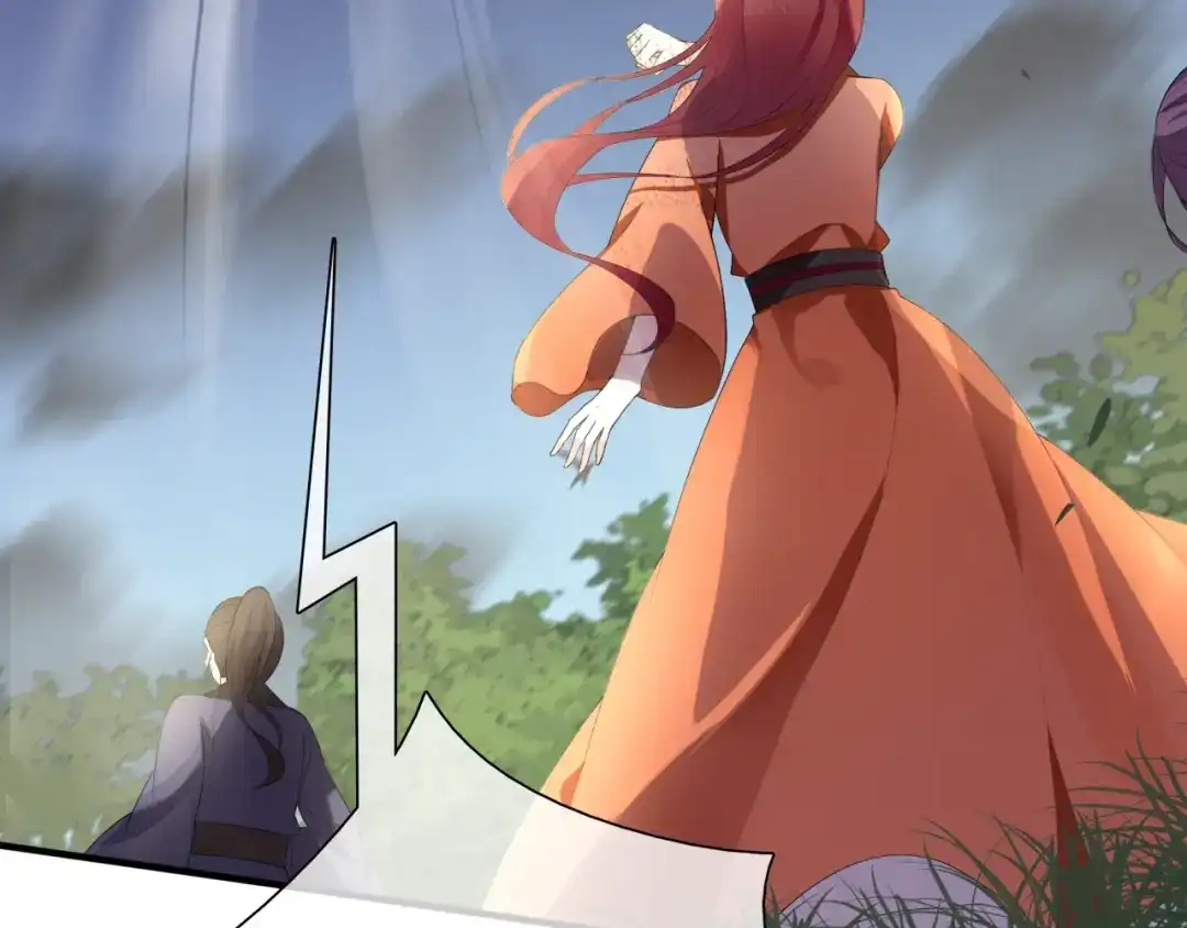 《魔君大人，夫人又暴走了！》第41话 你的身体归我看管 第77页