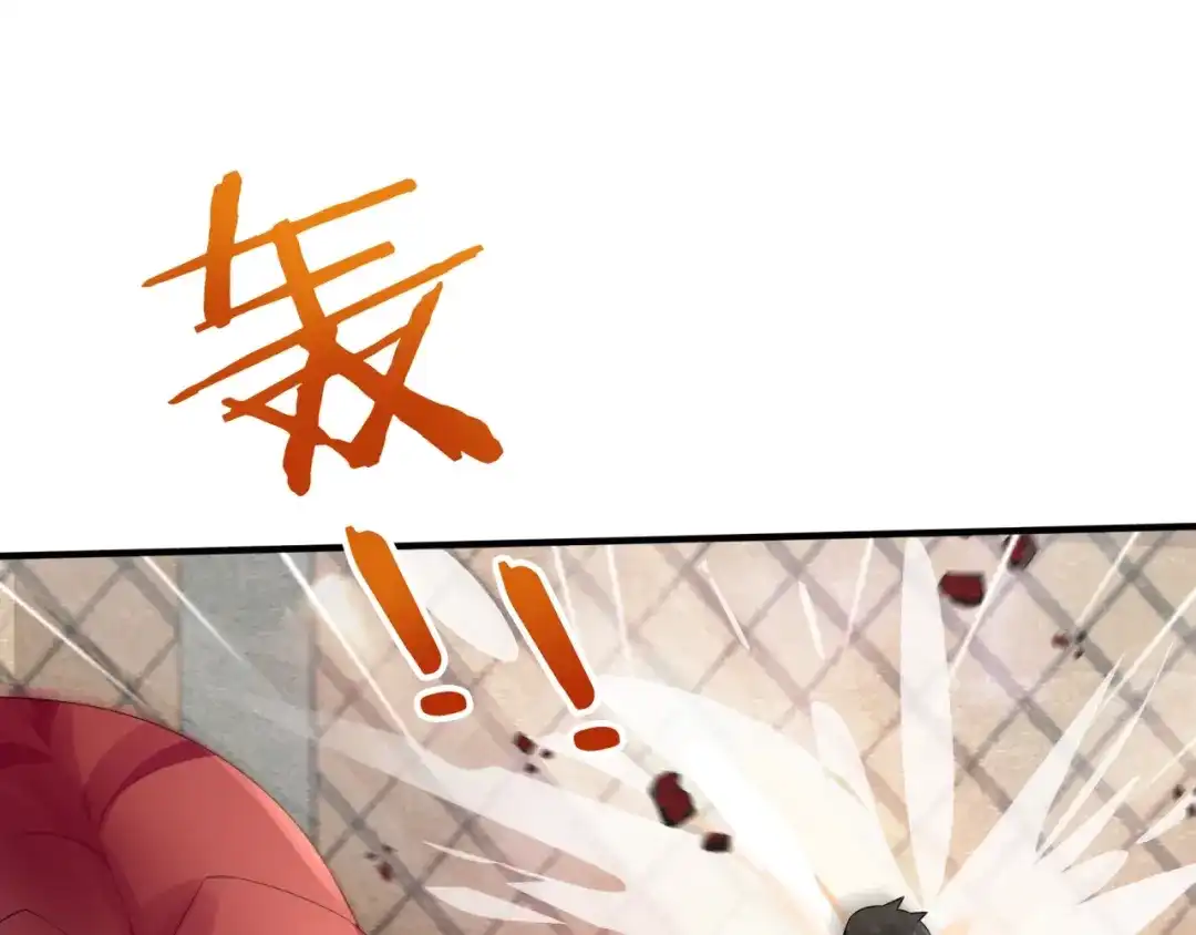 《魔君大人，夫人又暴走了！》第41话 你的身体归我看管 第63页