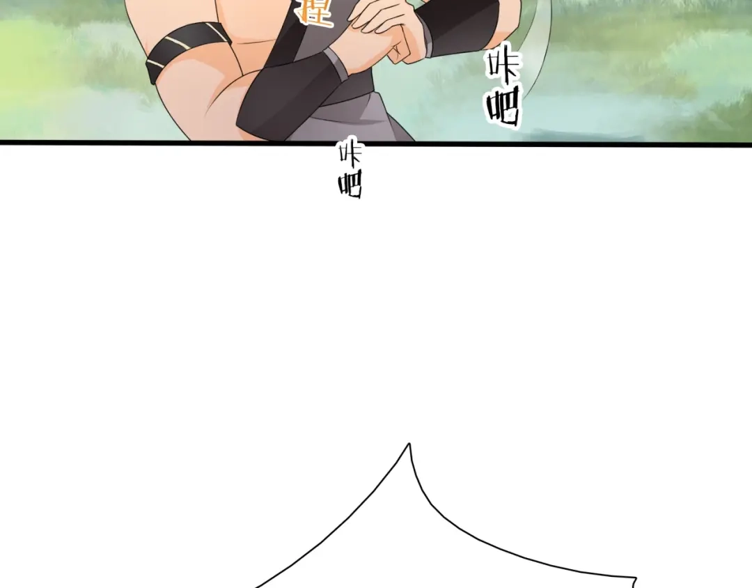 《魔君大人，夫人又暴走了！》第41话 你的身体归我看管 第55页