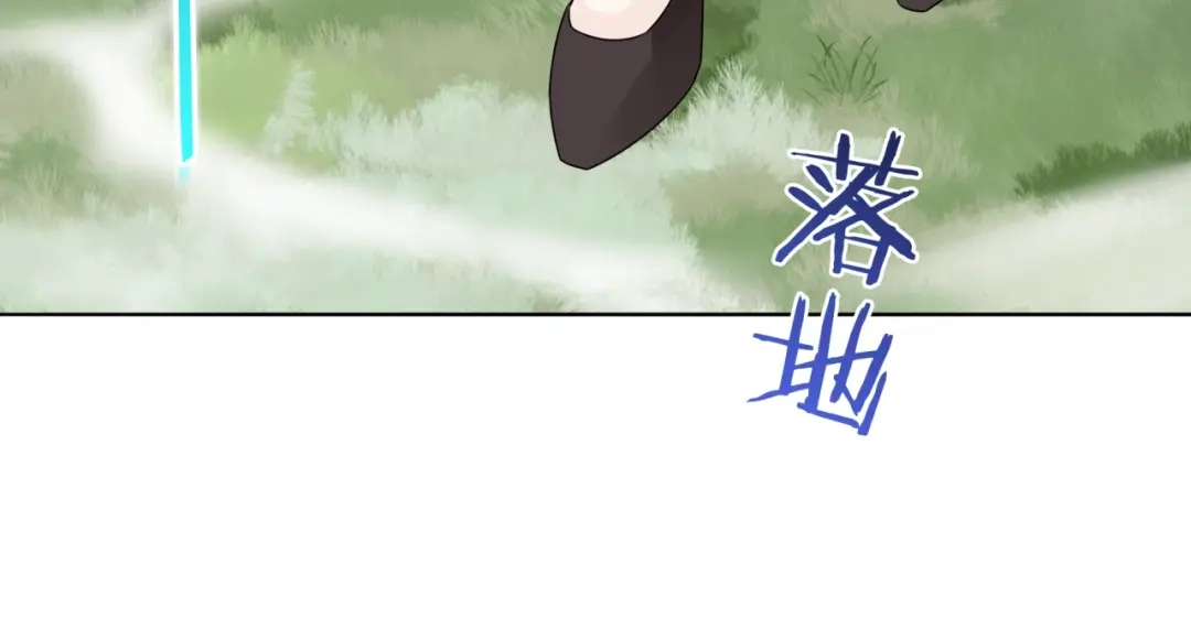 《魔君大人，夫人又暴走了！》第41话 你的身体归我看管 第24页