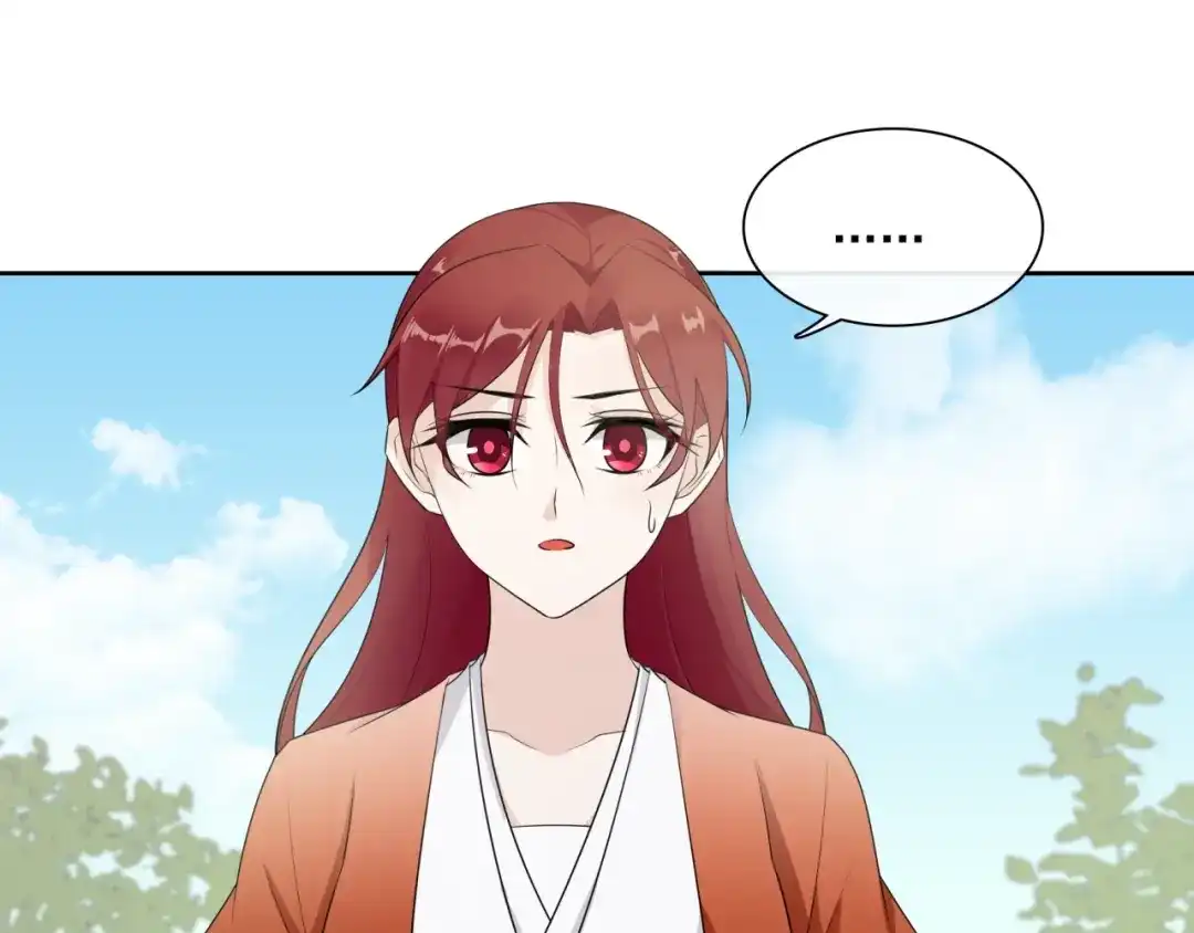 《魔君大人，夫人又暴走了！》第41话 你的身体归我看管 第25页