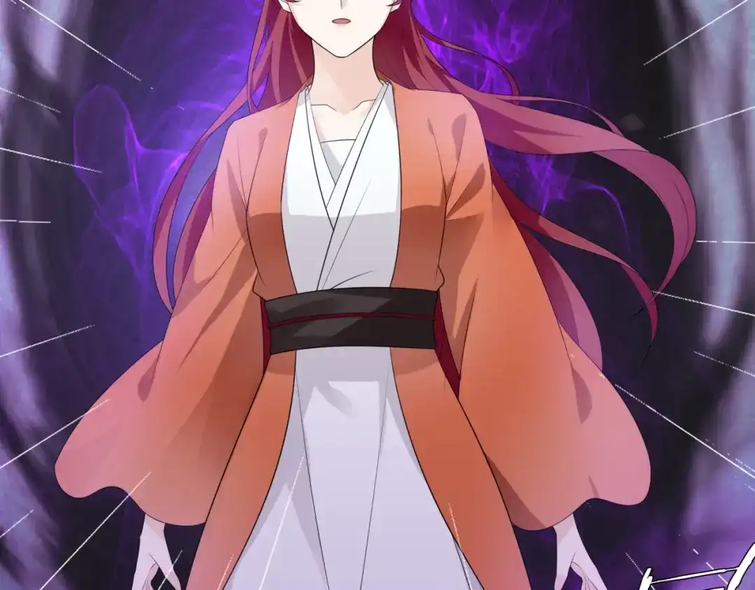 《魔君大人，夫人又暴走了！》第41话 你的身体归我看管 第21页
