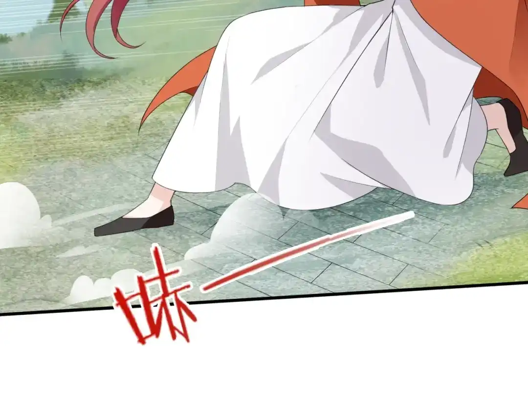 《魔君大人，夫人又暴走了！》第41话 你的身体归我看管 第53页