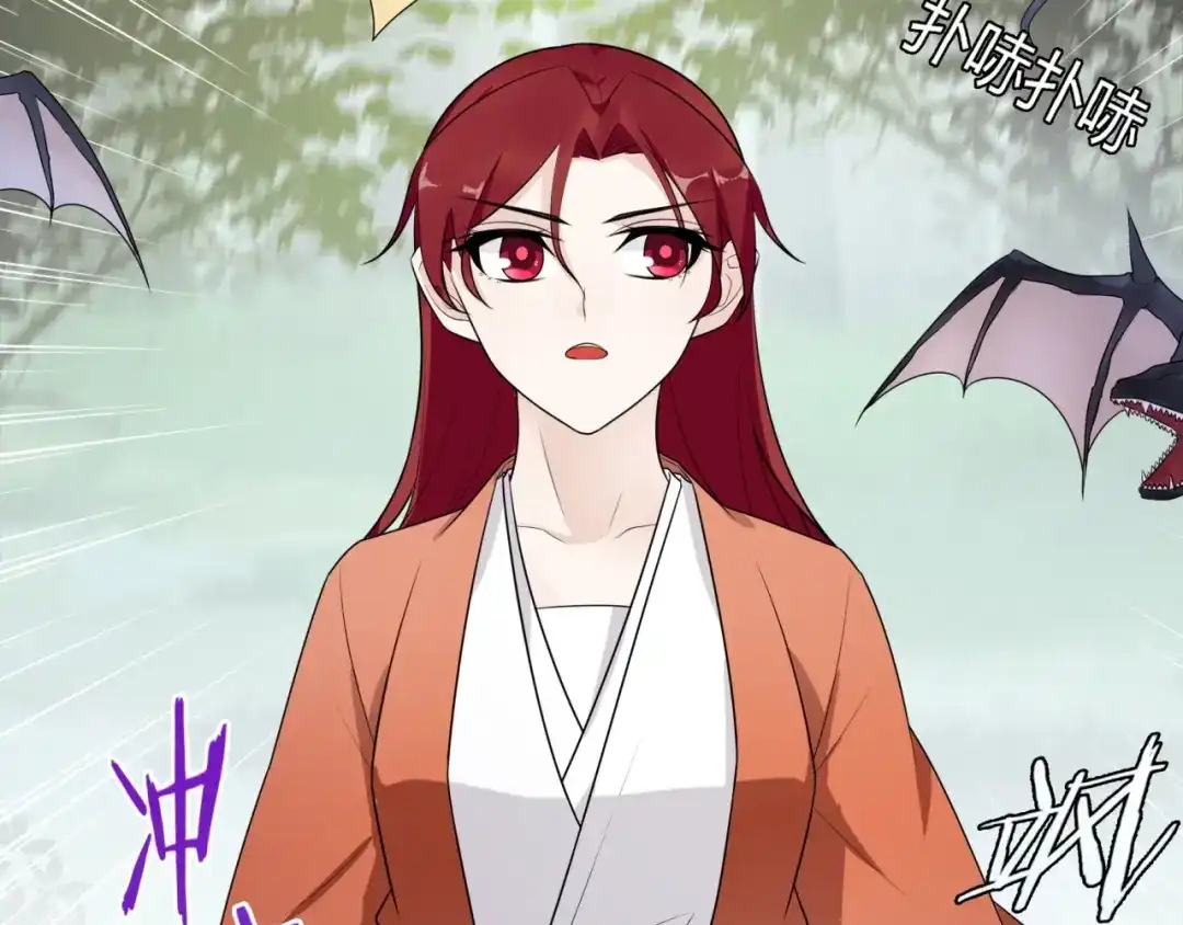 《魔君大人，夫人又暴走了！》第42话 我的女人果然强 第48页