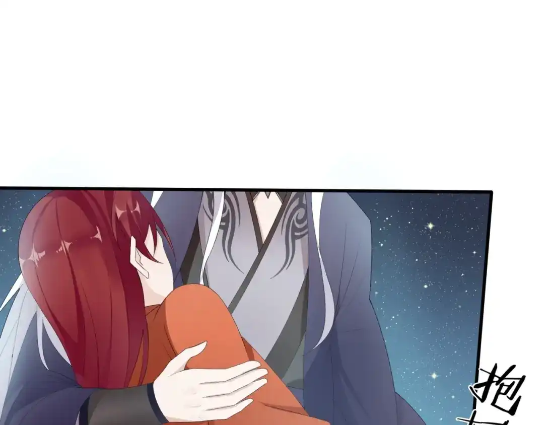 《魔君大人，夫人又暴走了！》第42话 我的女人果然强 第77页
