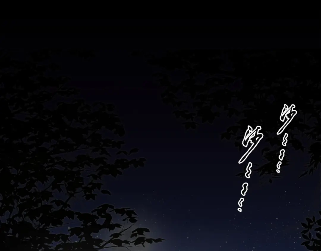 《魔君大人，夫人又暴走了！》第42话 我的女人果然强 第54页