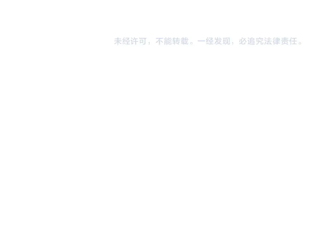 《魔君大人，夫人又暴走了！》第42话 我的女人果然强 第103页