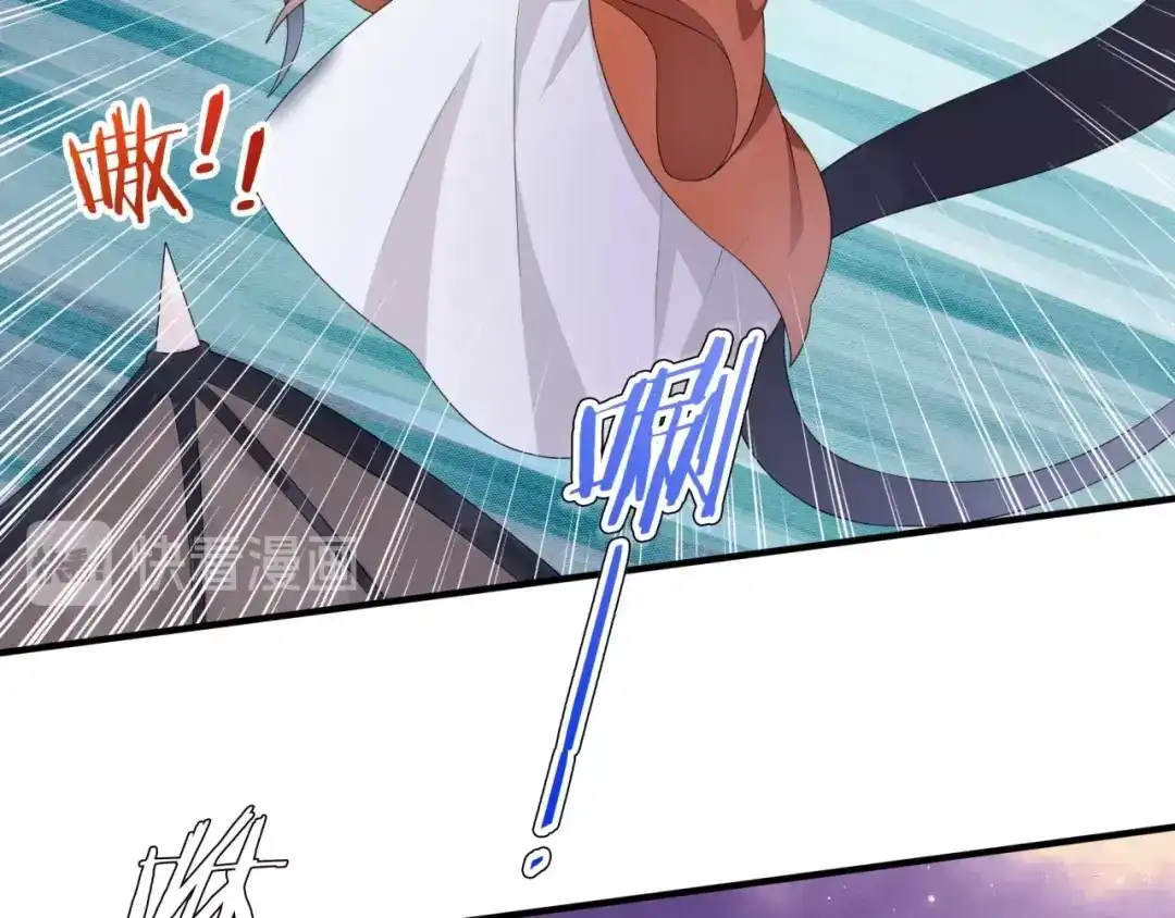 《魔君大人，夫人又暴走了！》第42话 我的女人果然强 第98页