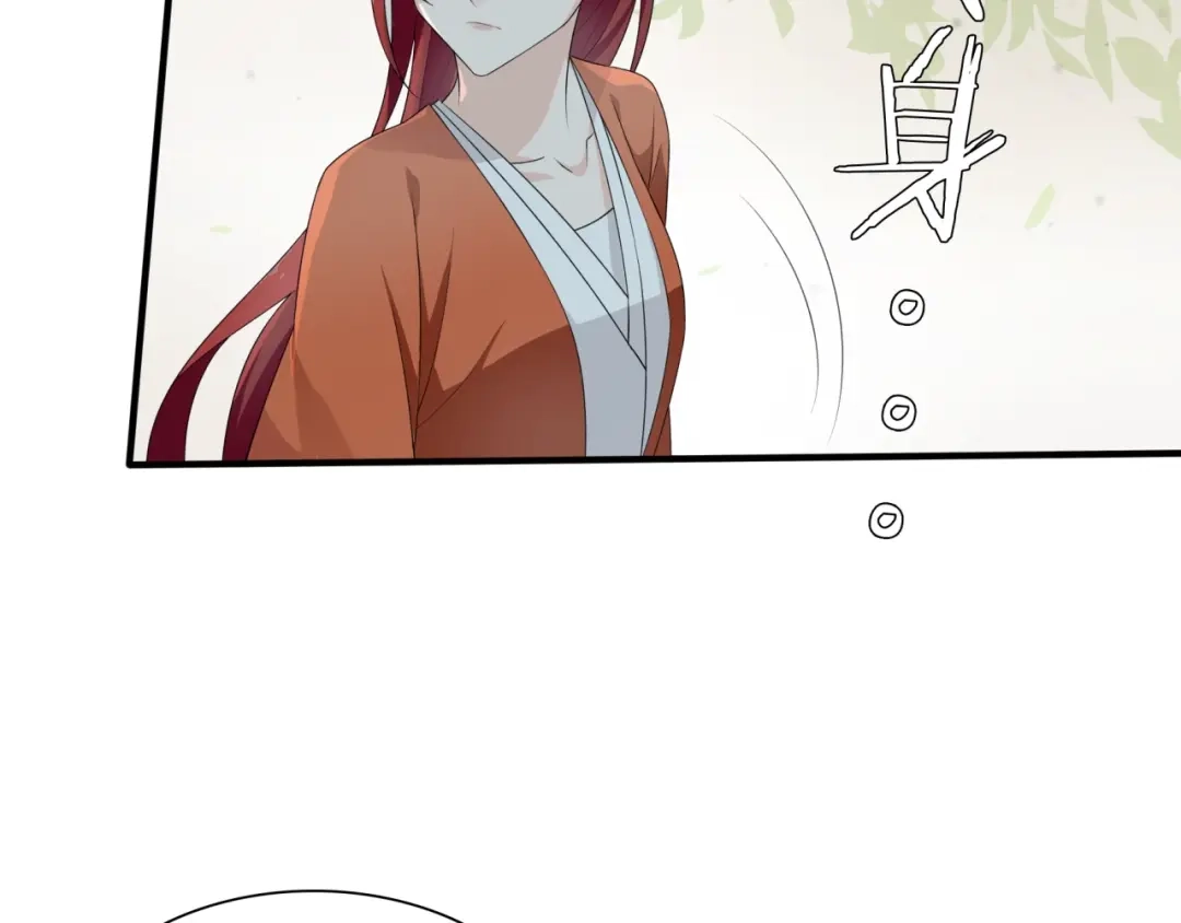《魔君大人，夫人又暴走了！》第43话 与魂兽…结合？ 第73页
