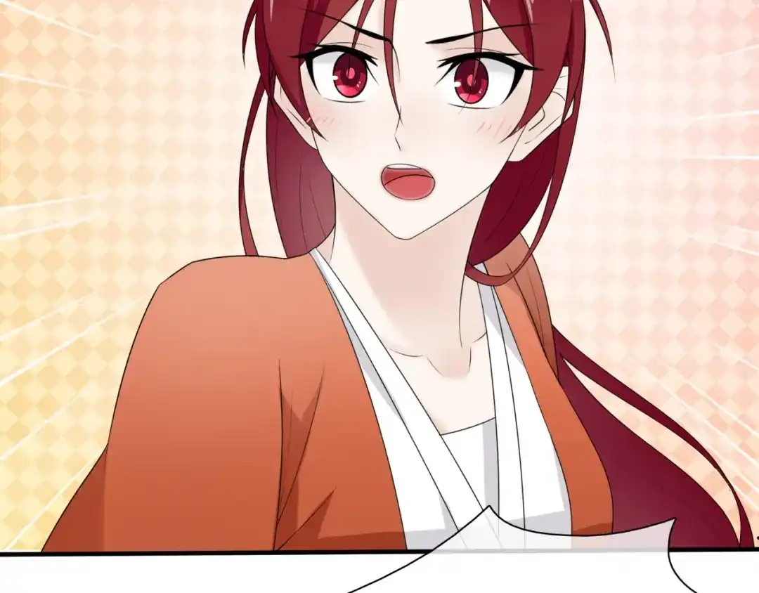 《魔君大人，夫人又暴走了！》第43话 与魂兽…结合？ 第90页