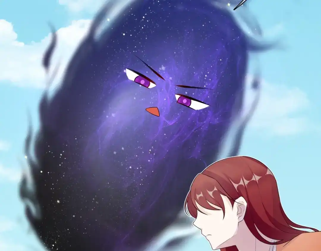 《魔君大人，夫人又暴走了！》第43话 与魂兽…结合？ 第17页