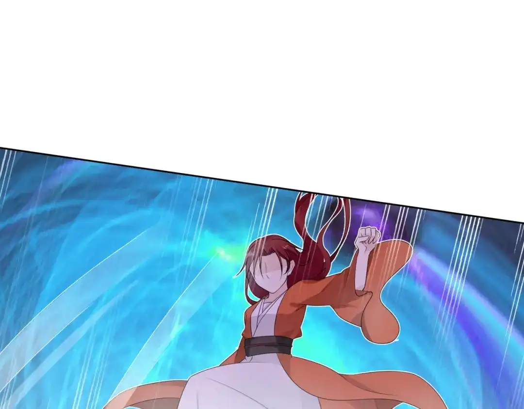 《魔君大人，夫人又暴走了！》第43话 与魂兽…结合？ 第22页