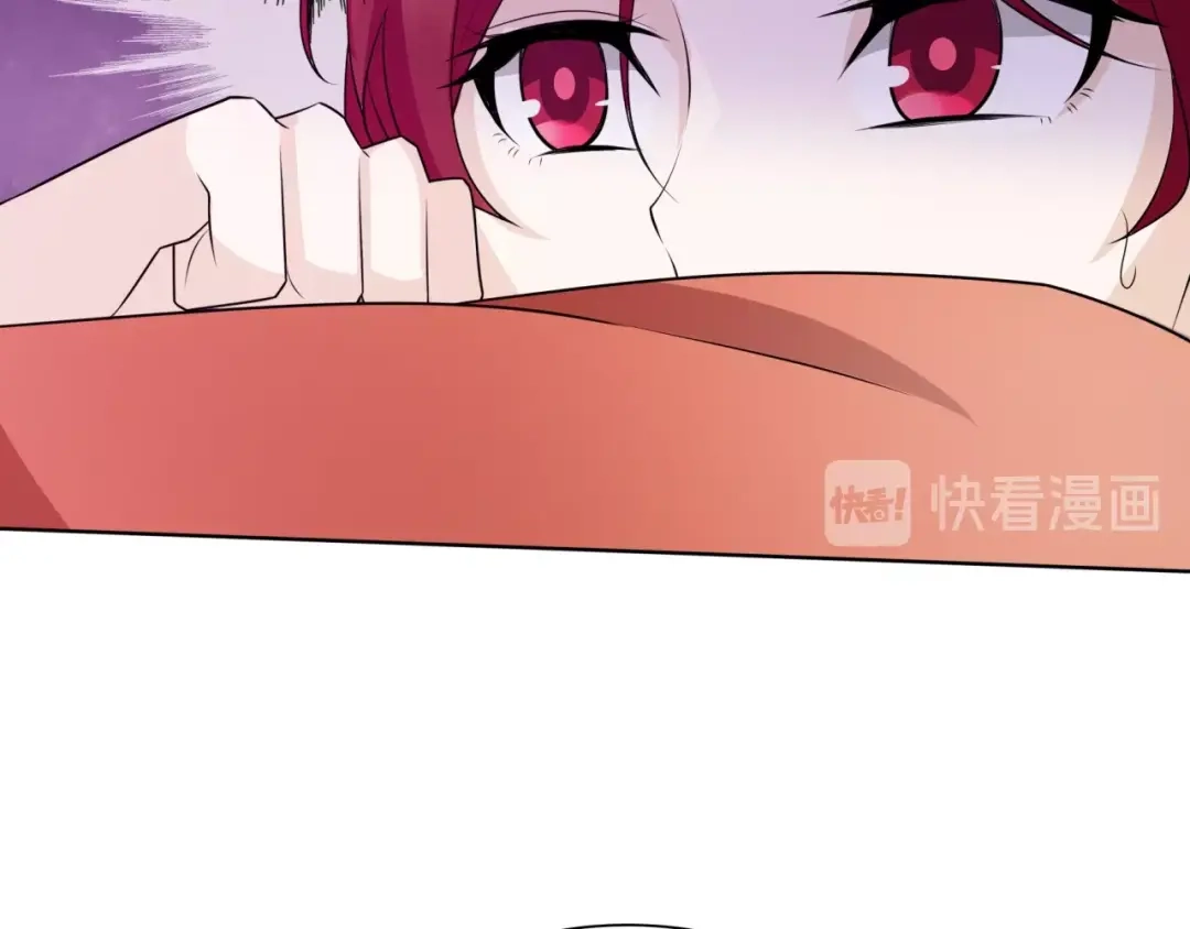 《魔君大人，夫人又暴走了！》第43话 与魂兽…结合？ 第41页