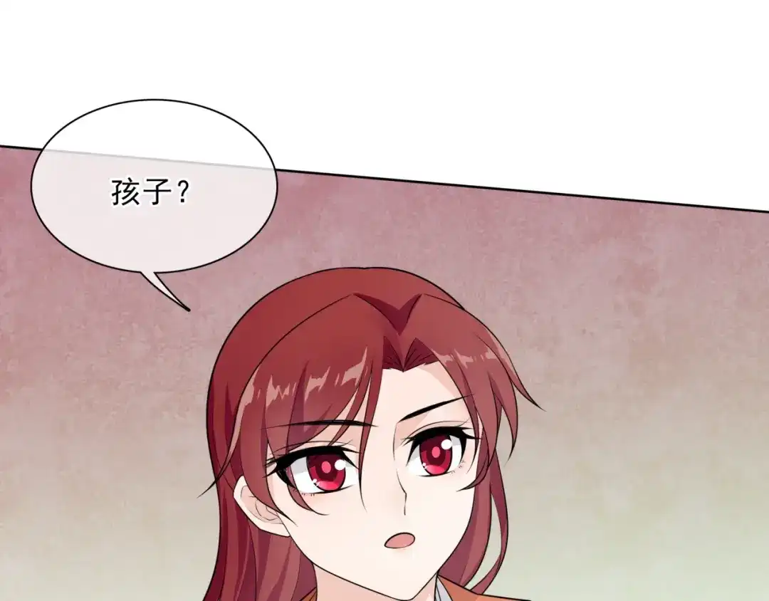 《魔君大人，夫人又暴走了！》第43话 与魂兽…结合？ 第34页